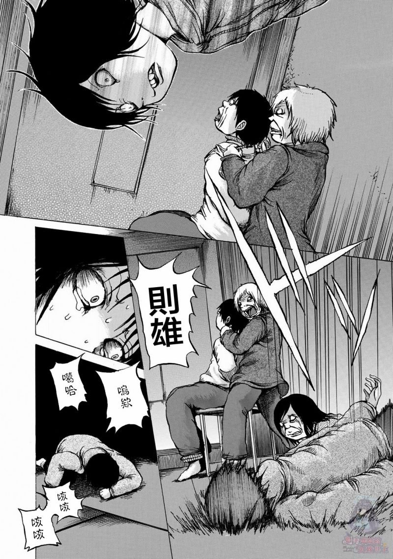 第14话
