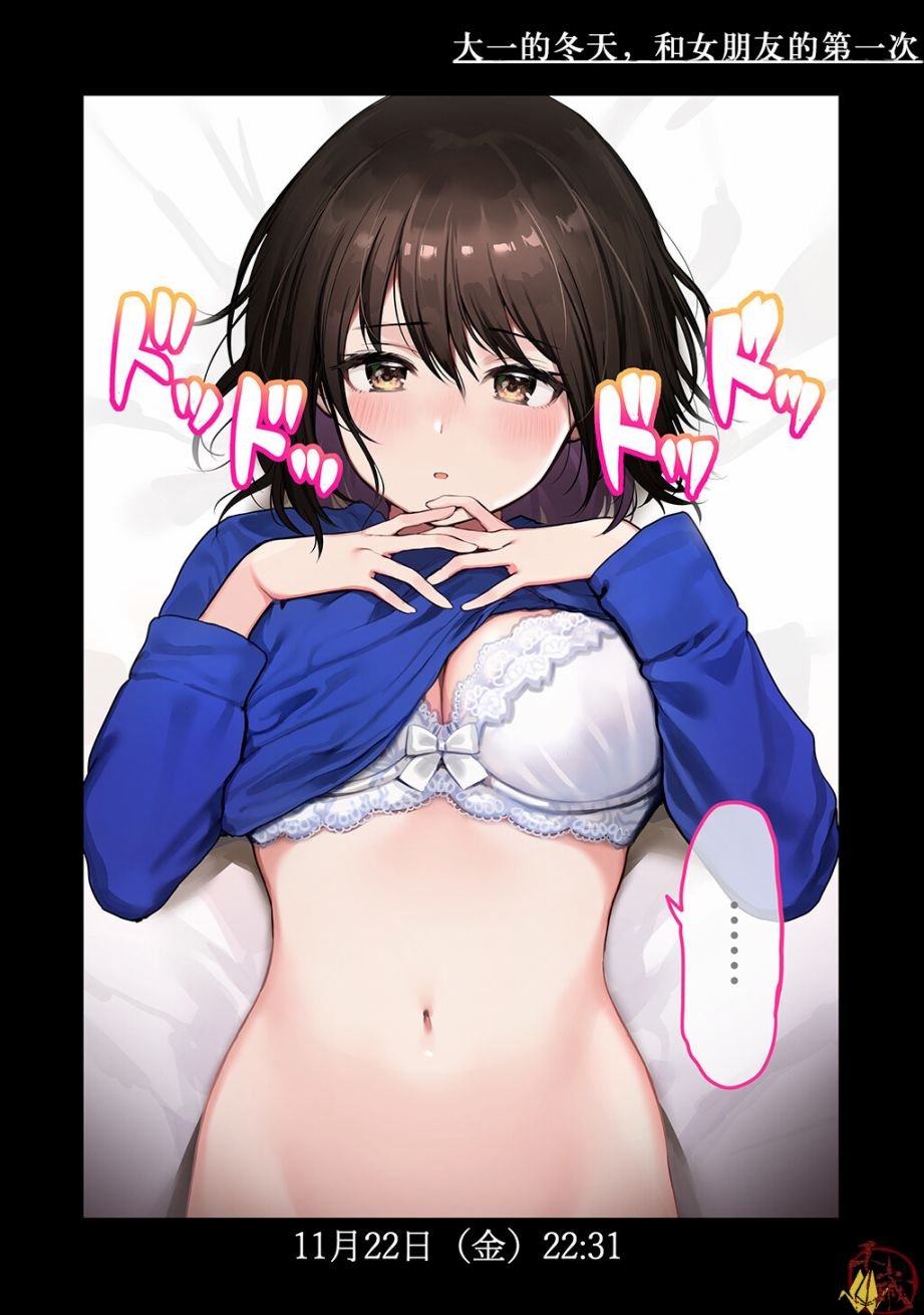 第1话