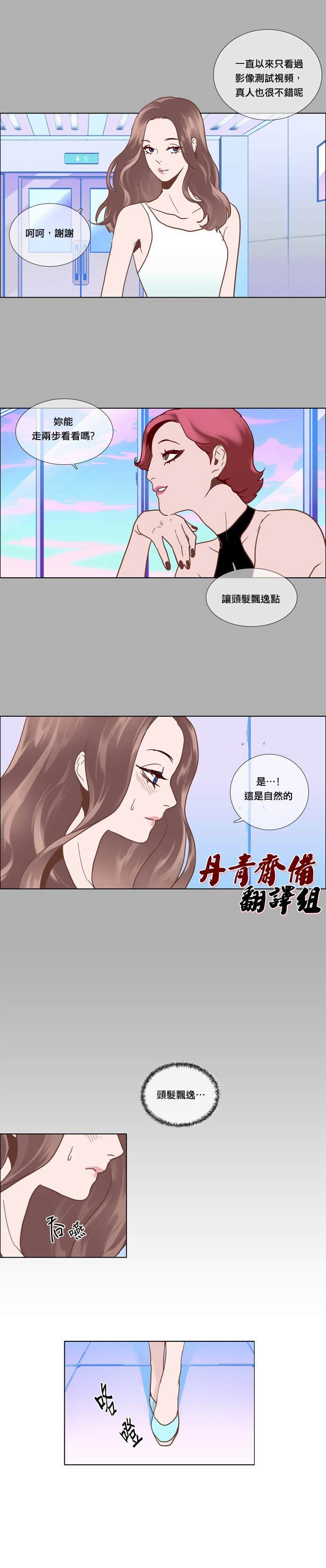 第4话