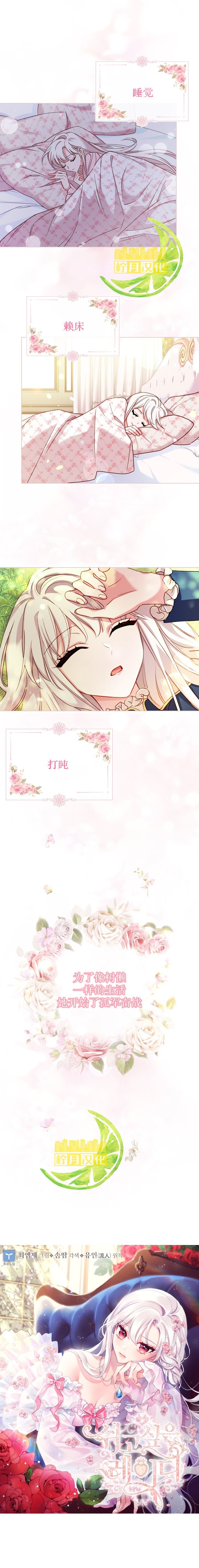 第0话