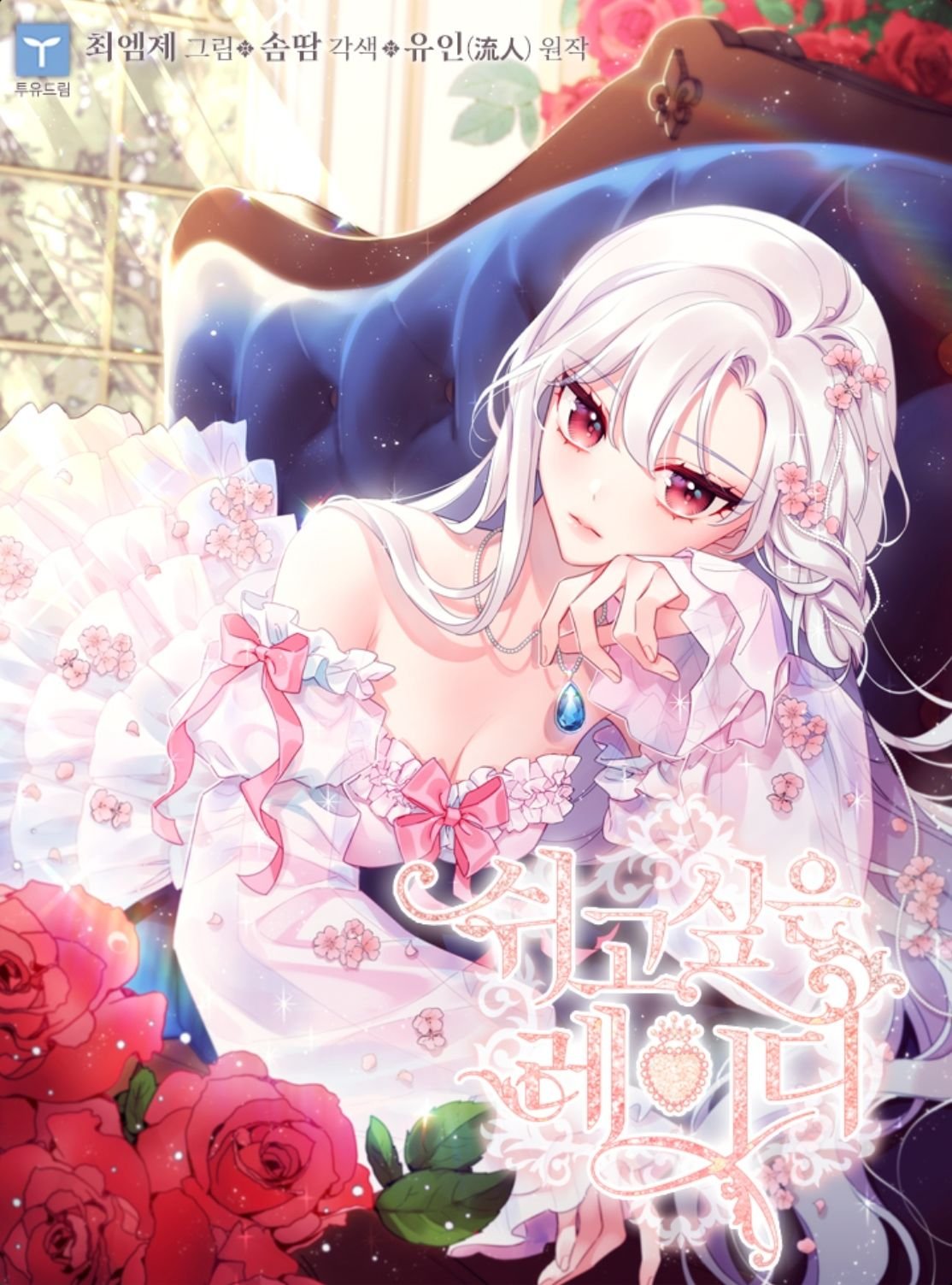 第0话