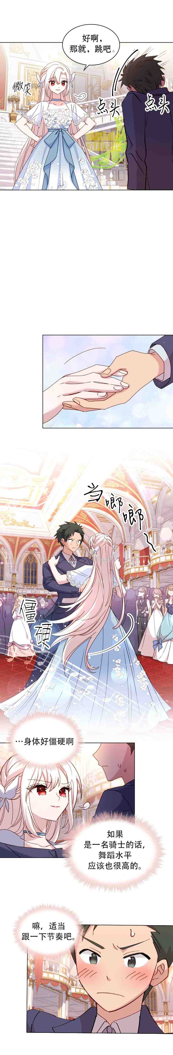 第24话