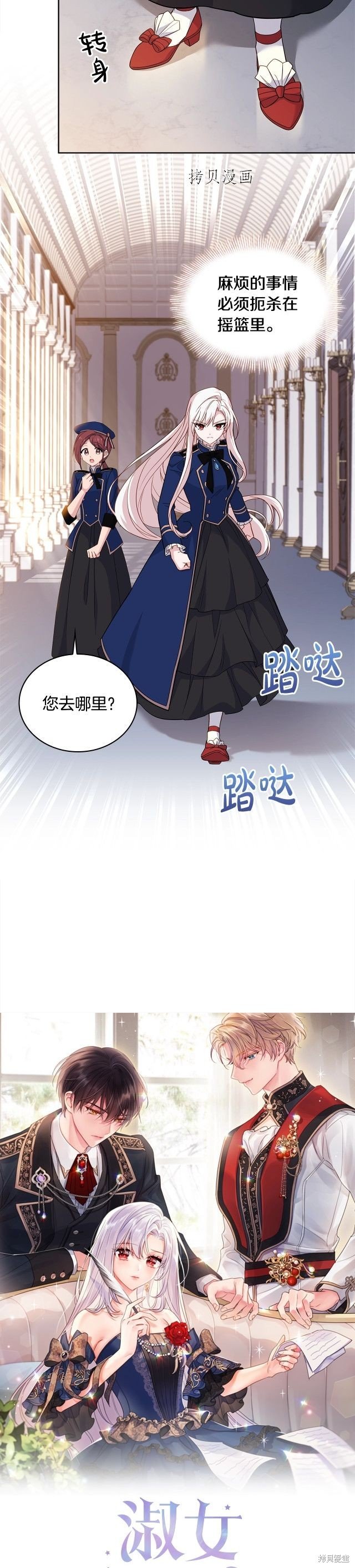 第46话