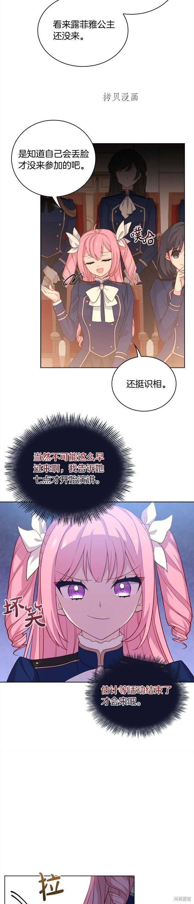 第47话