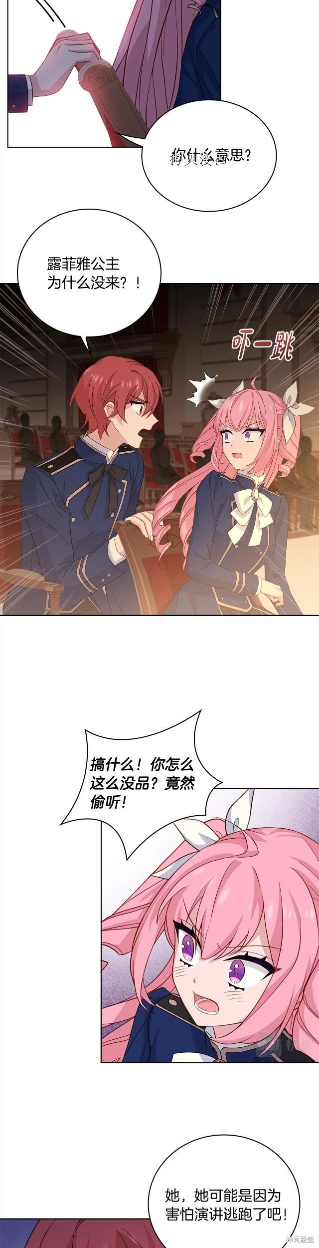 第47话