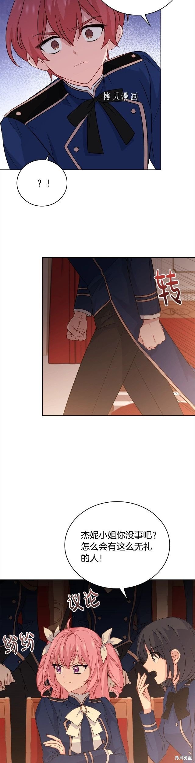 第47话