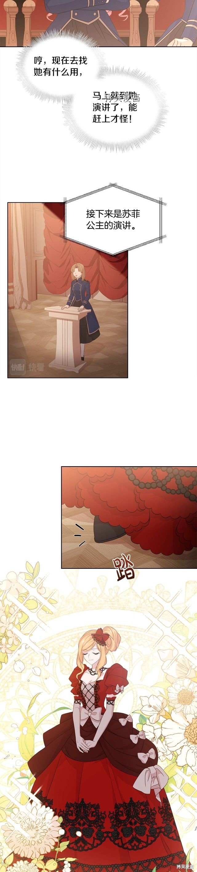 第47话