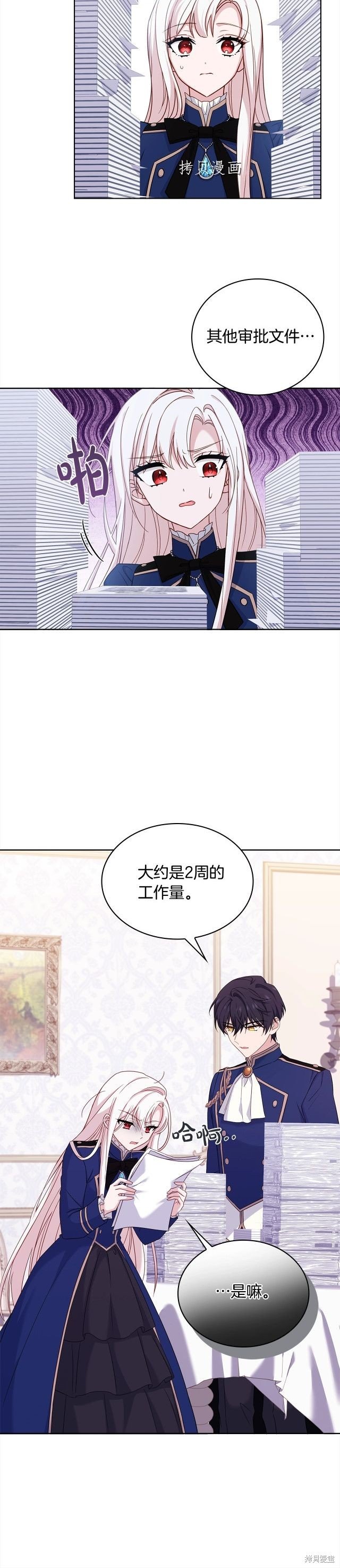 第48话