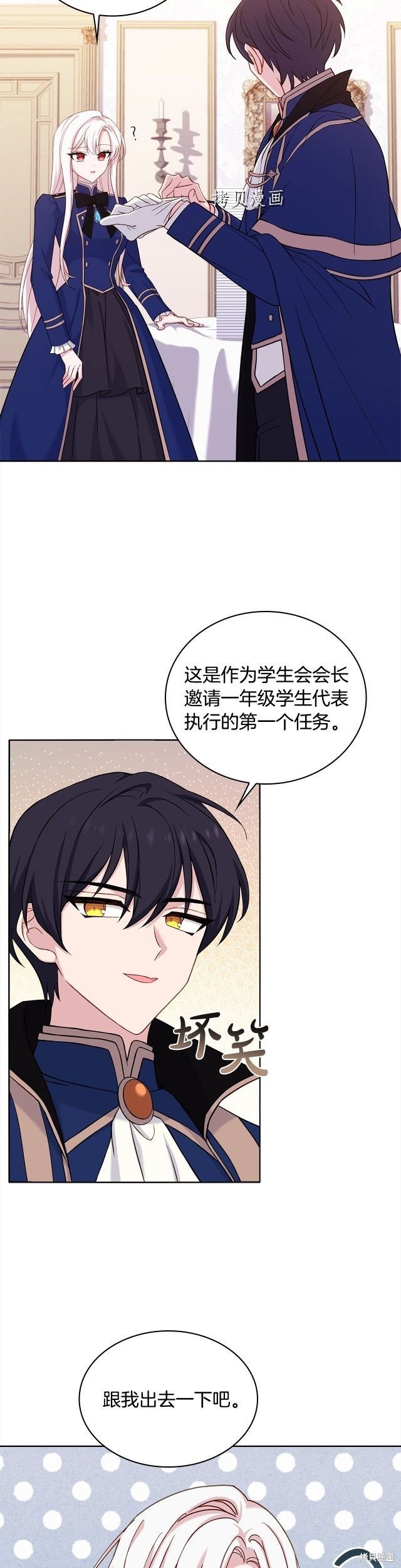 第48话