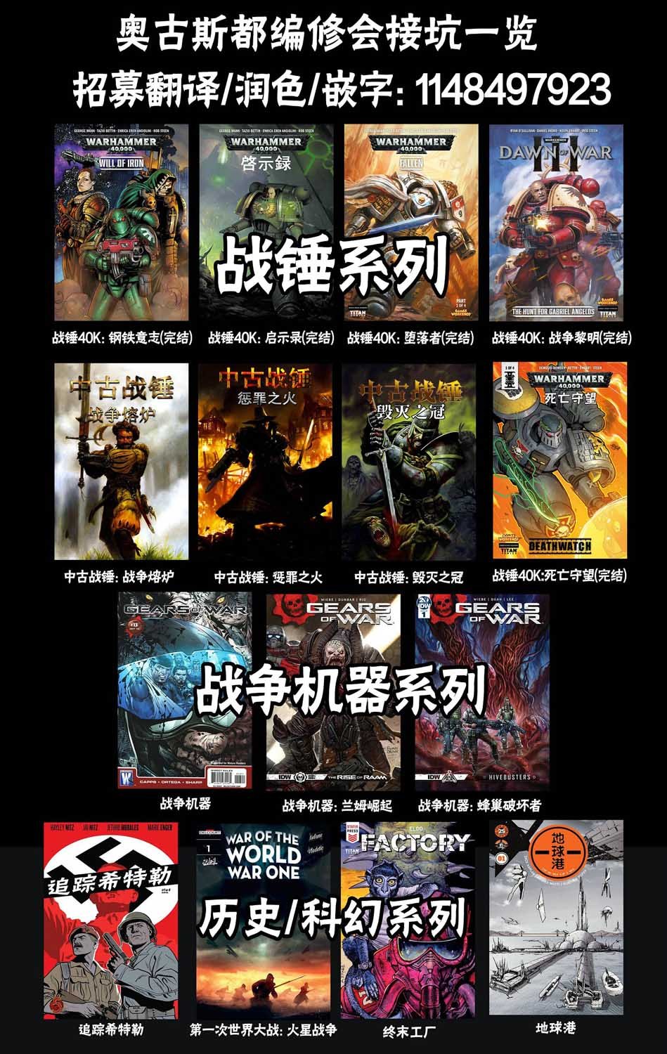 第12卷
