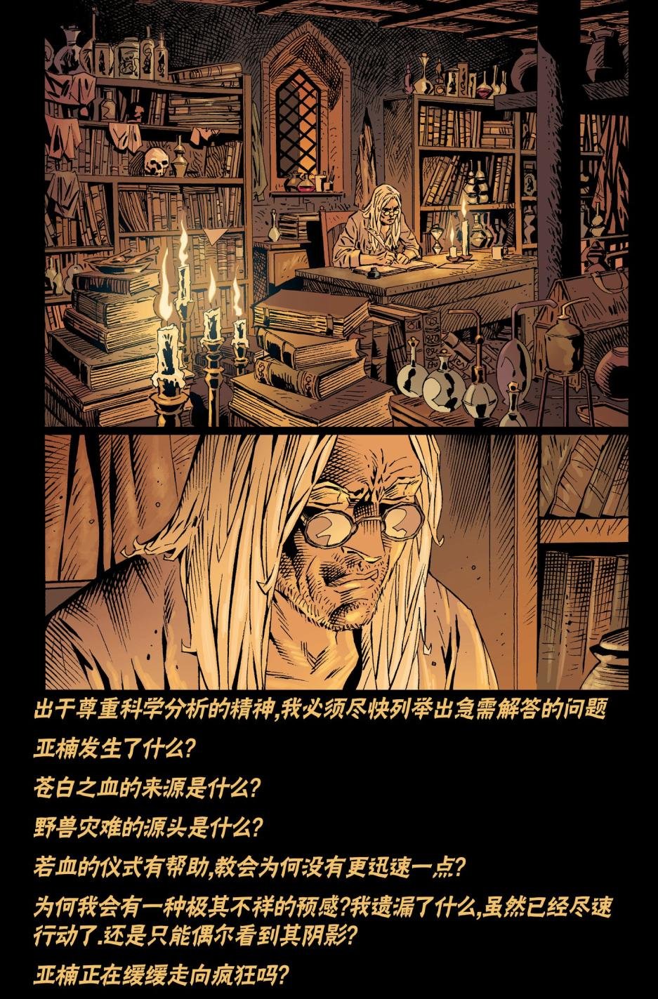 第05话