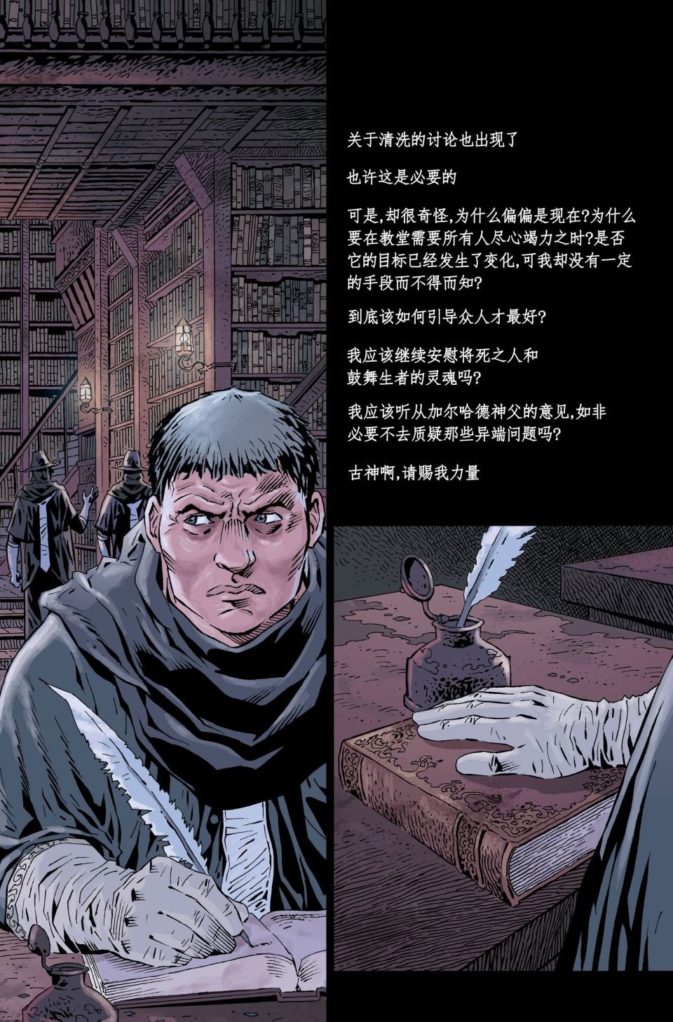 第05话