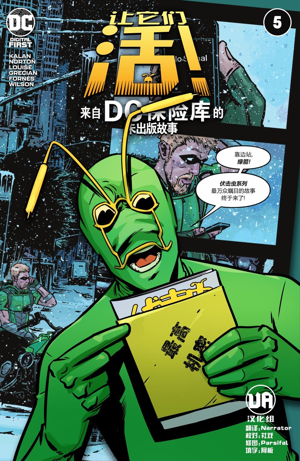 第05卷