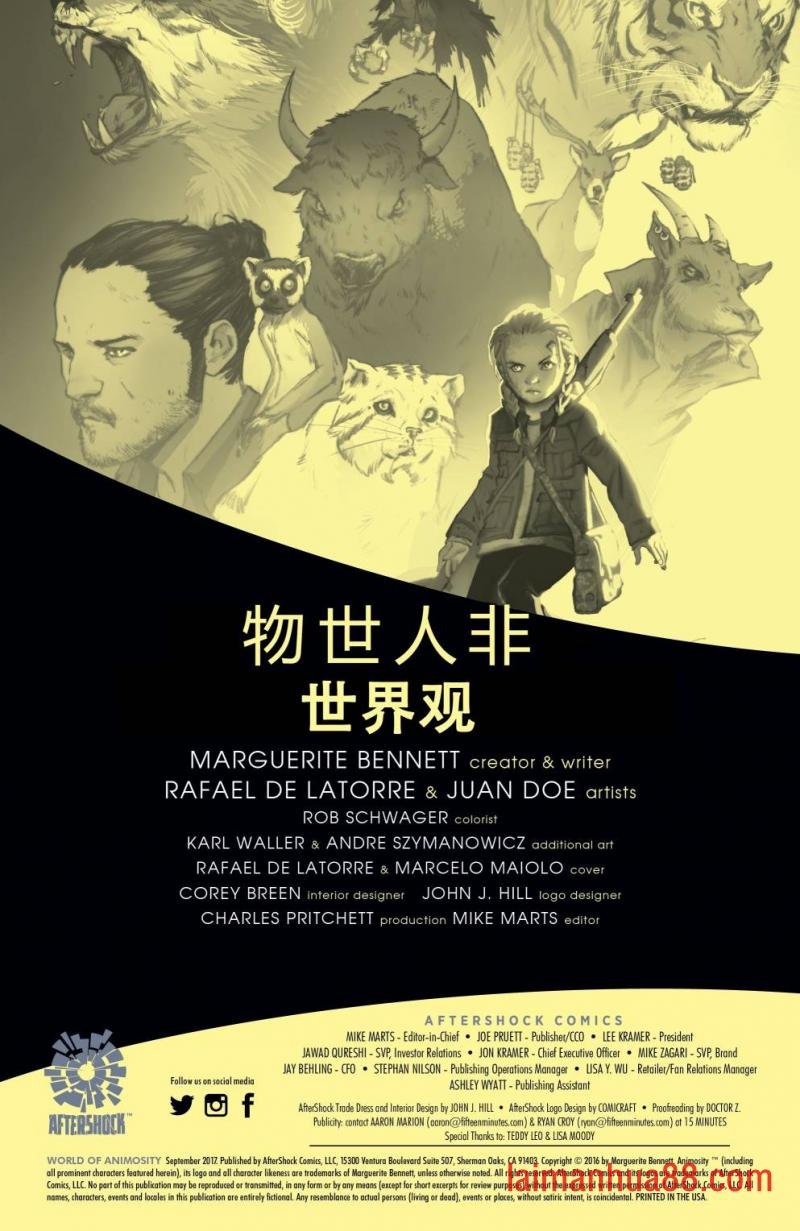 世界观