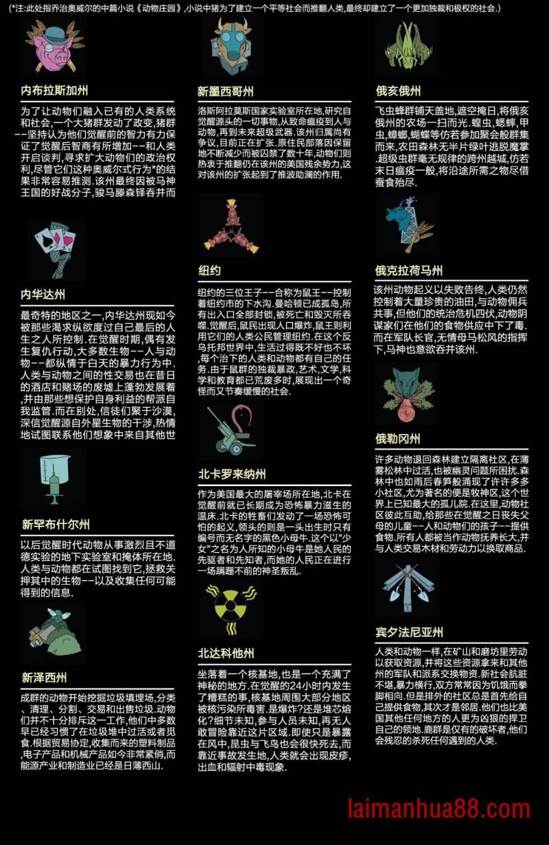 世界观