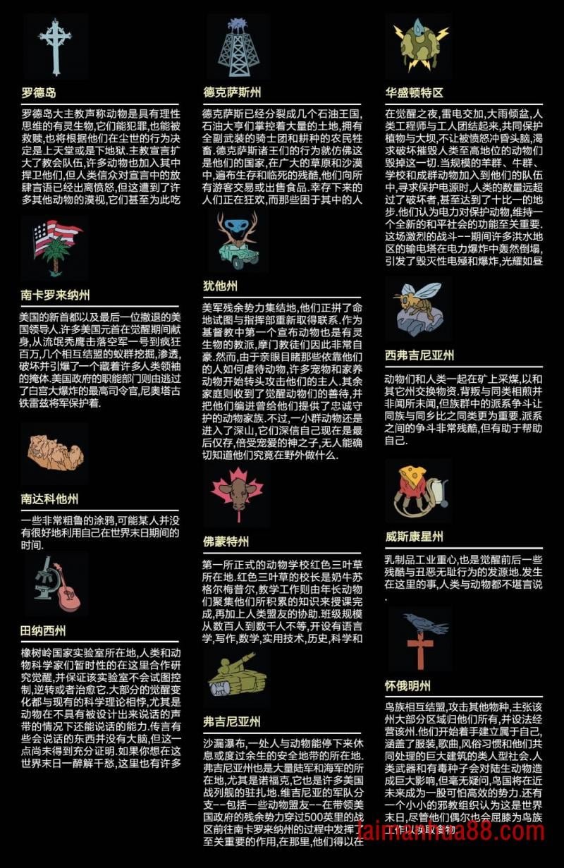 世界观