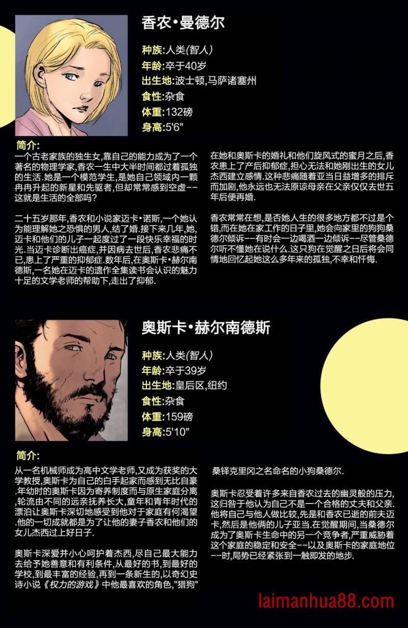 世界观