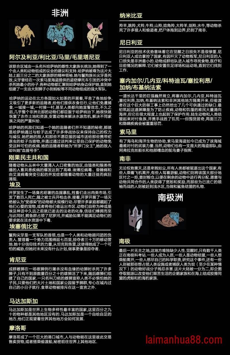 世界观