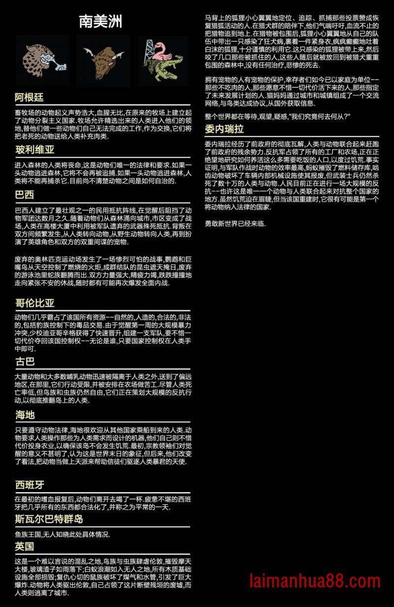 世界观