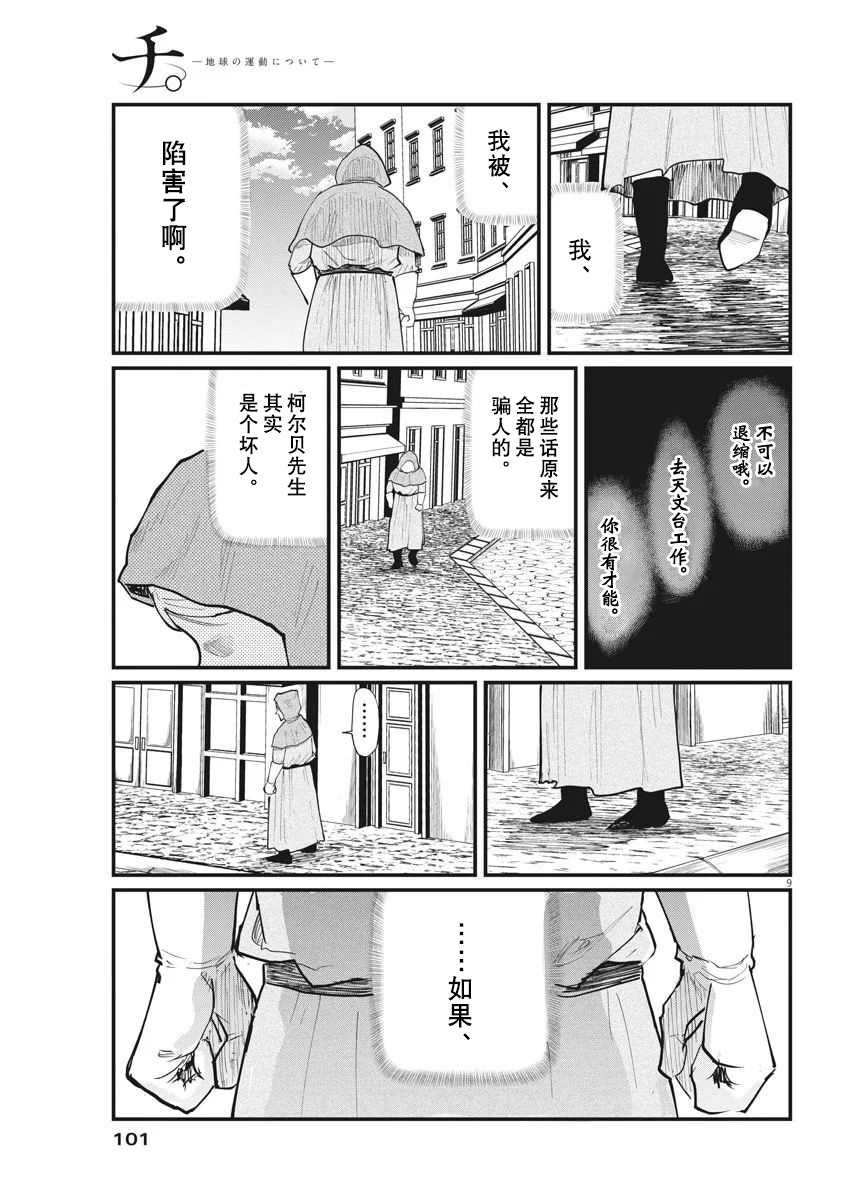第15话