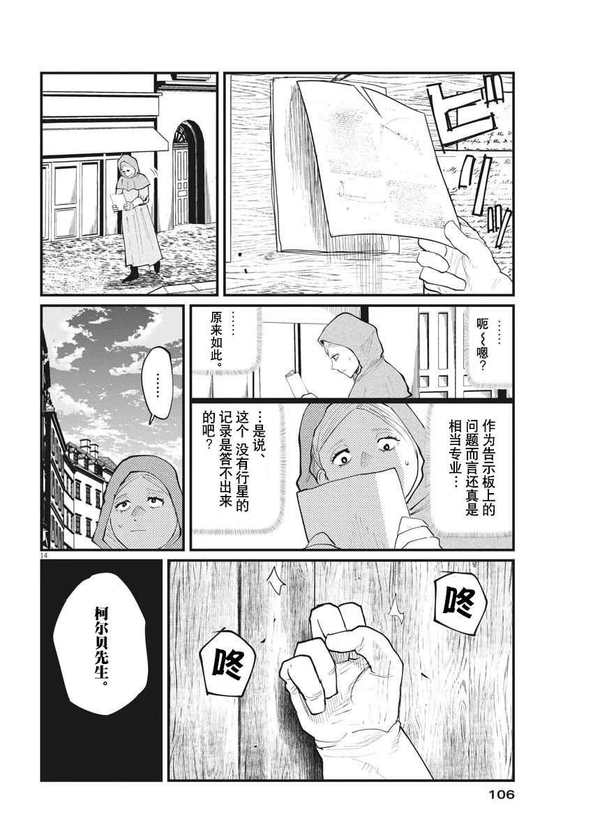 第15话