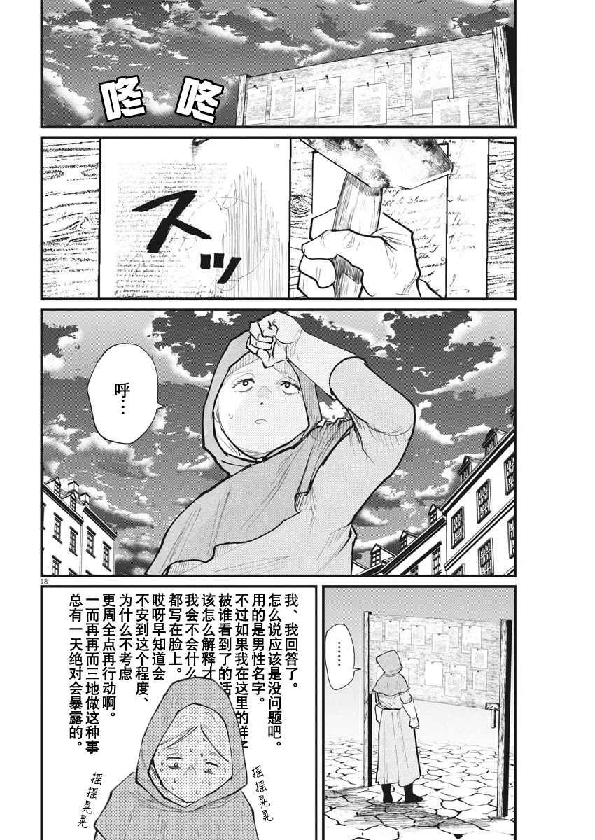 第15话