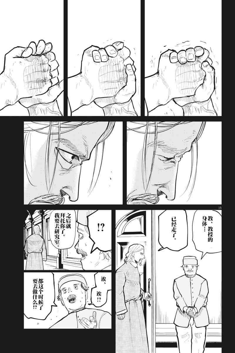 第19话