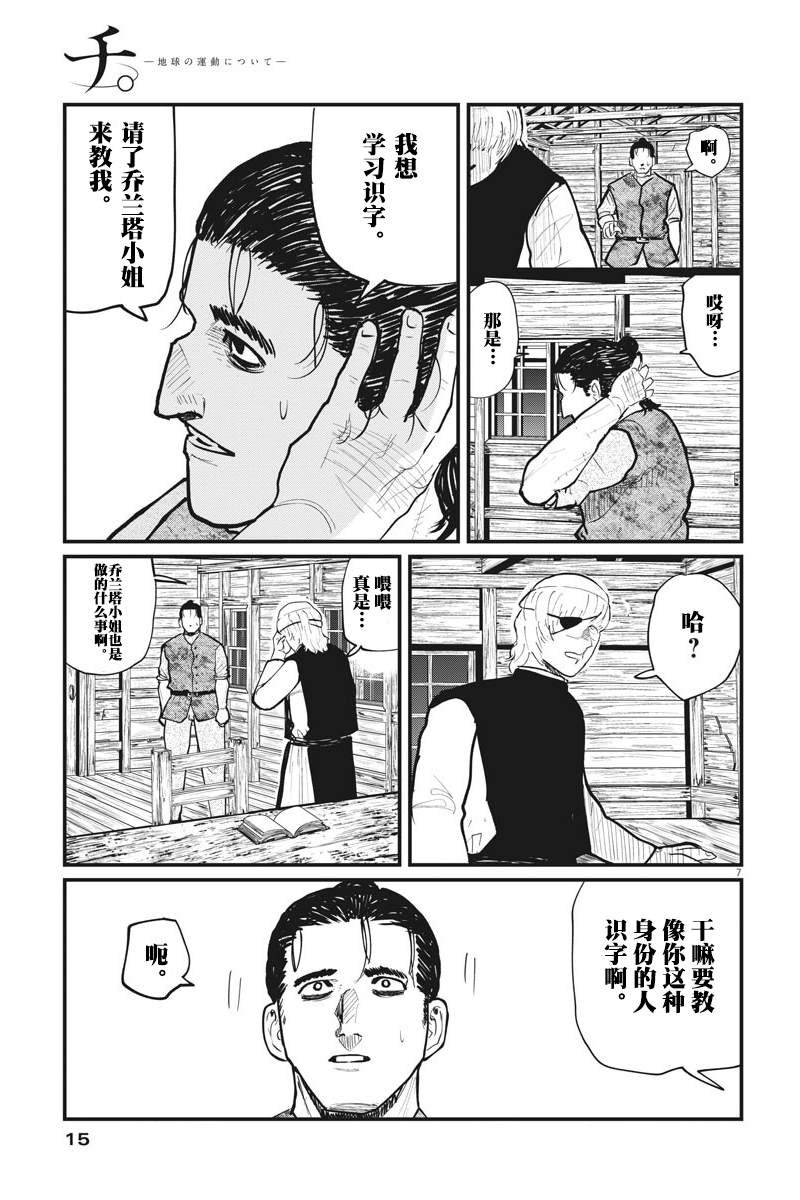 第22话