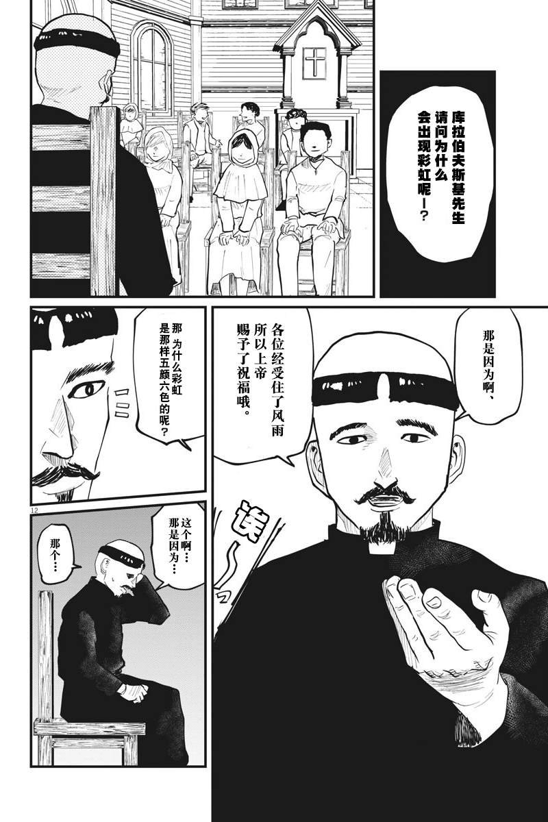 第22话
