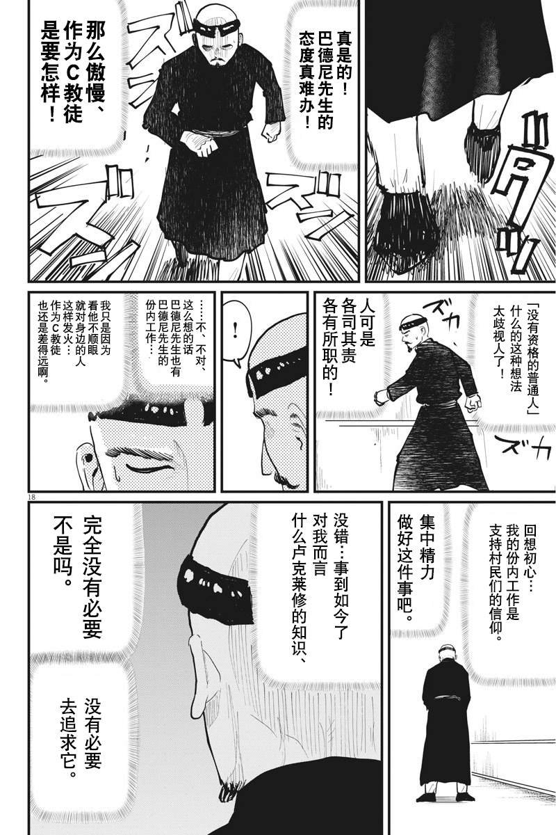 第22话