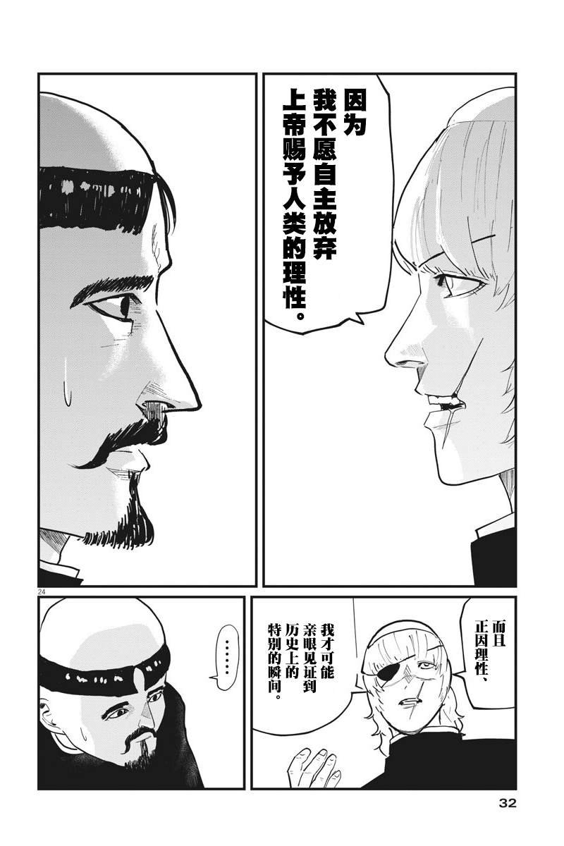 第22话
