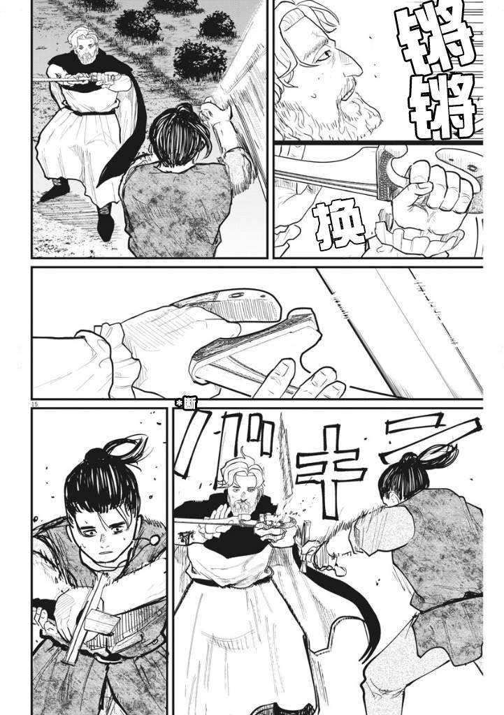 第29话