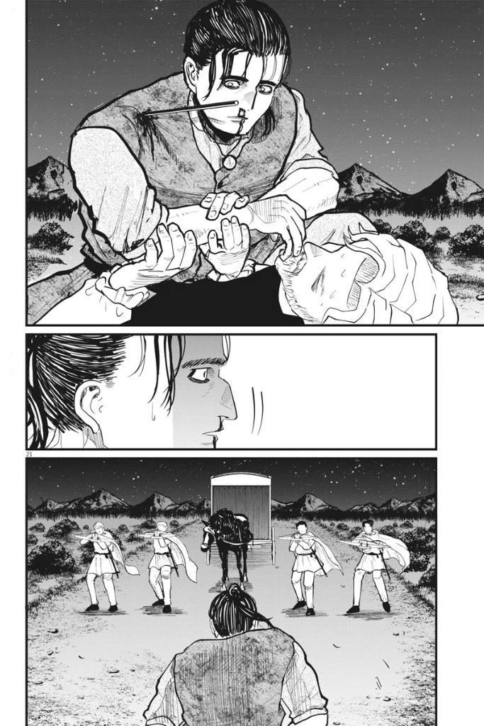 第29话