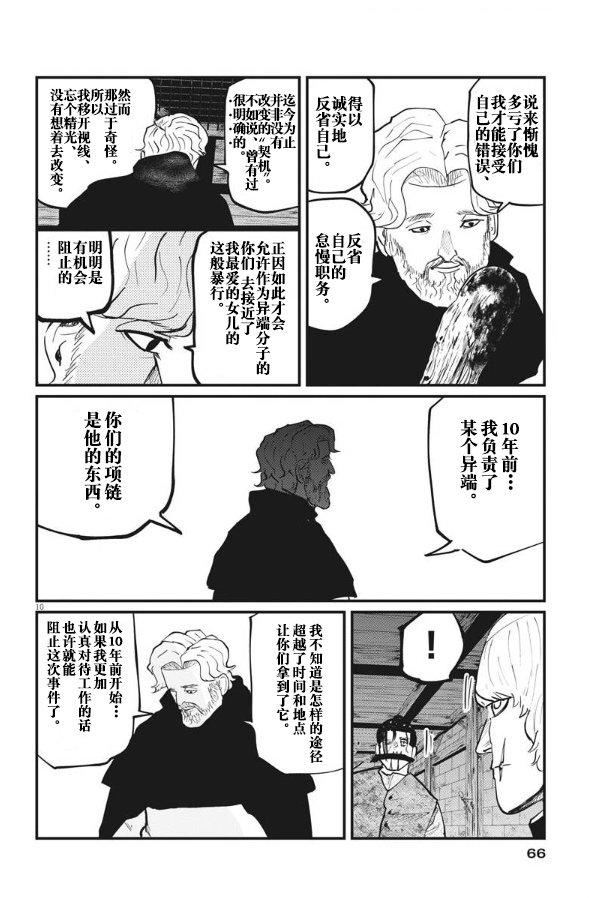 第31话