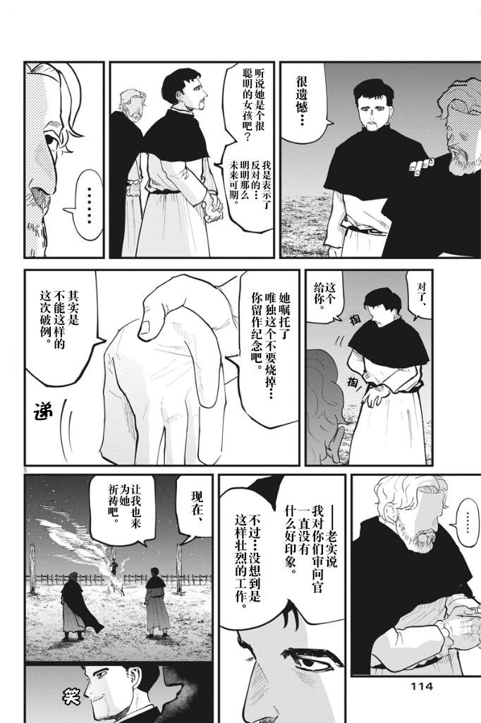 第34话