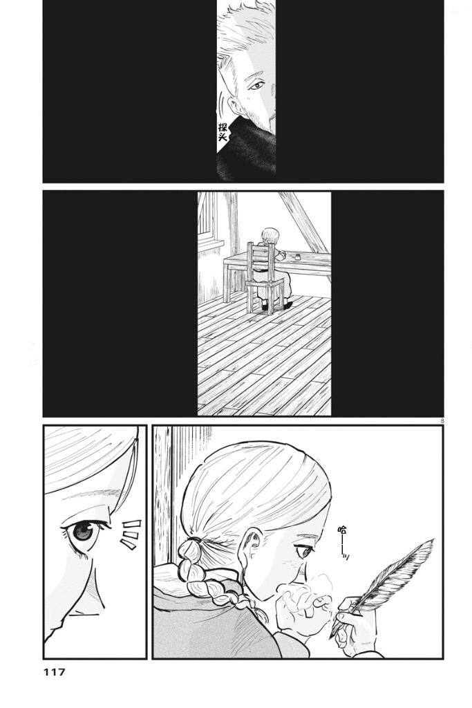 第34话
