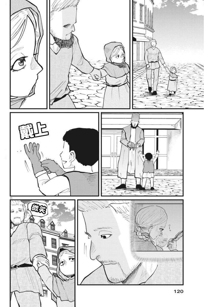 第34话