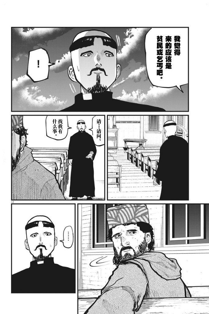 第35话