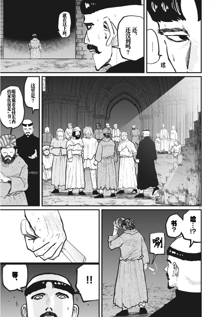 第35话
