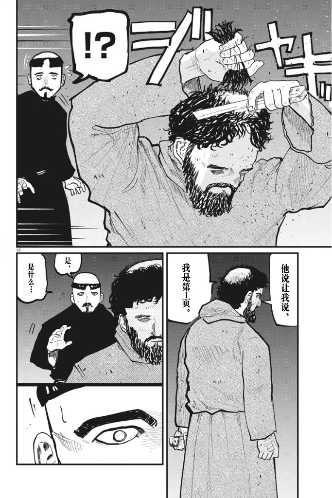第35话