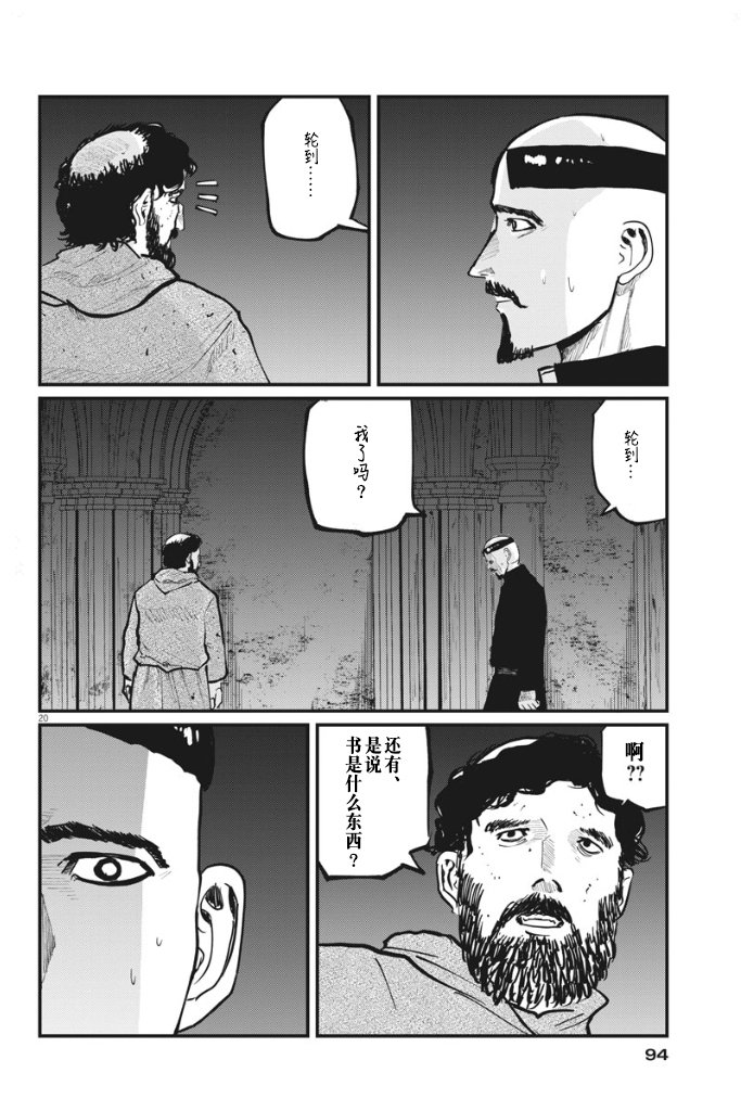 第35话
