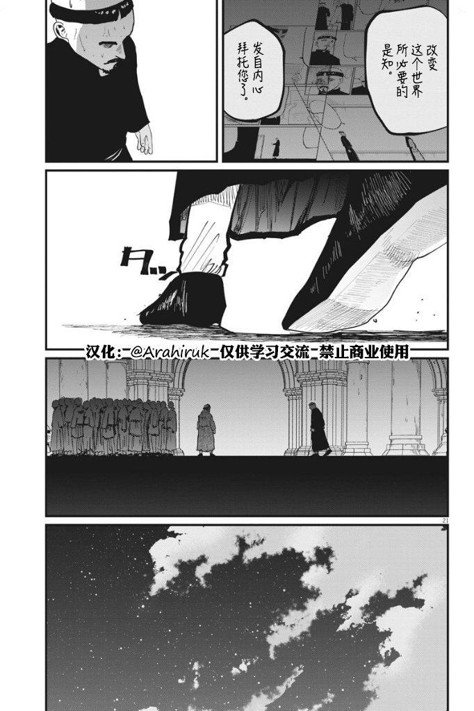 第35话