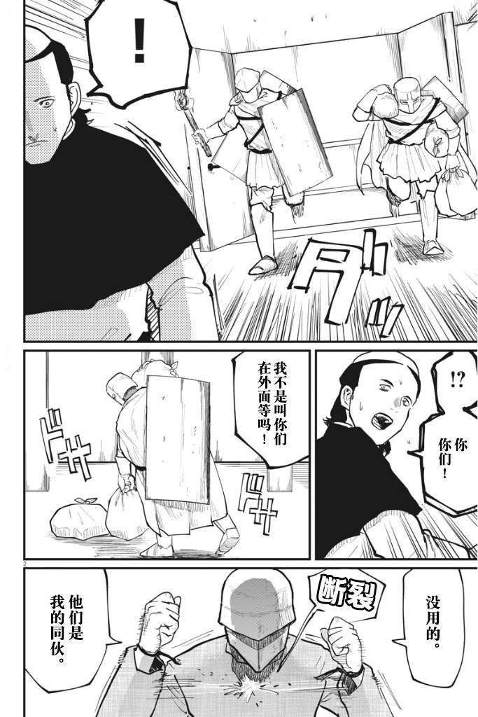 第37话