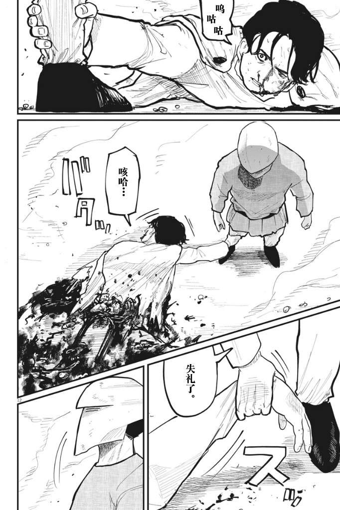 第37话