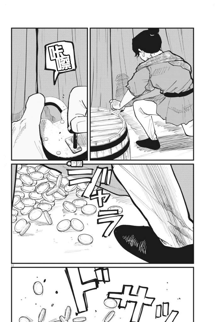 第39话
