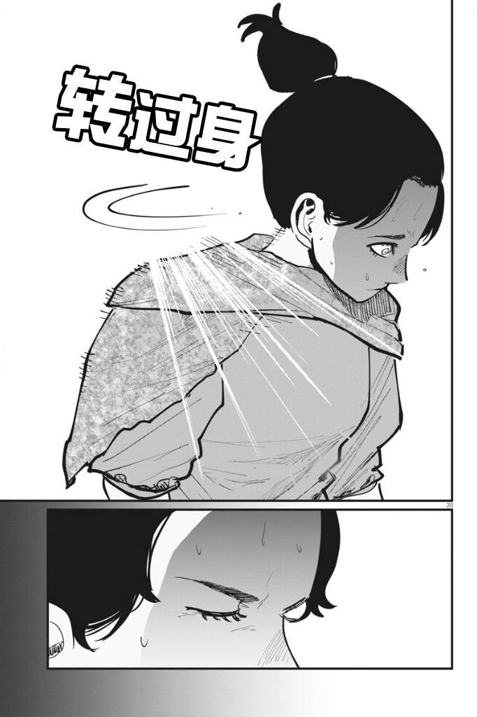 第39话