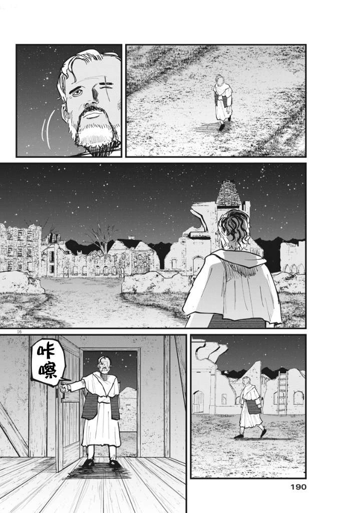 第40话