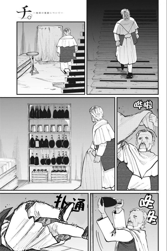 第40话