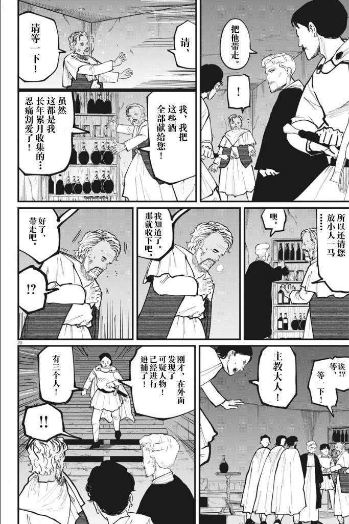 第40话