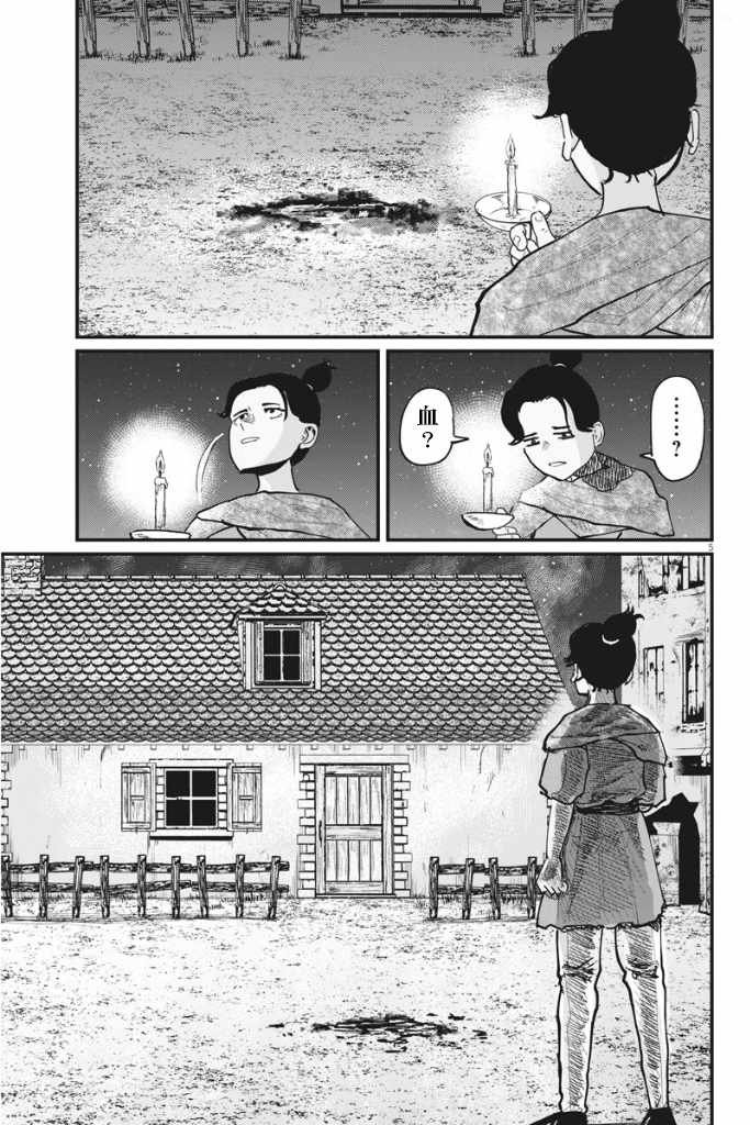 第41话